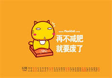 豪门大佬排队向我表白
