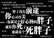 当豪门大佬被排队表白番外
